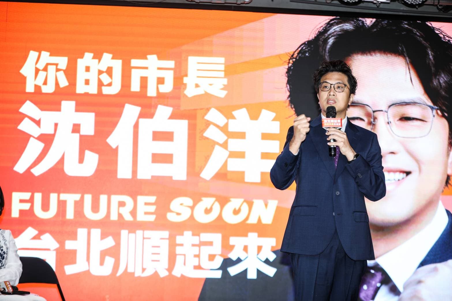 民進黨台北市長參選人沈伯洋公布競選主視覺，沒有用綠色，而是選用橘色。（鏡報鄒保祥）