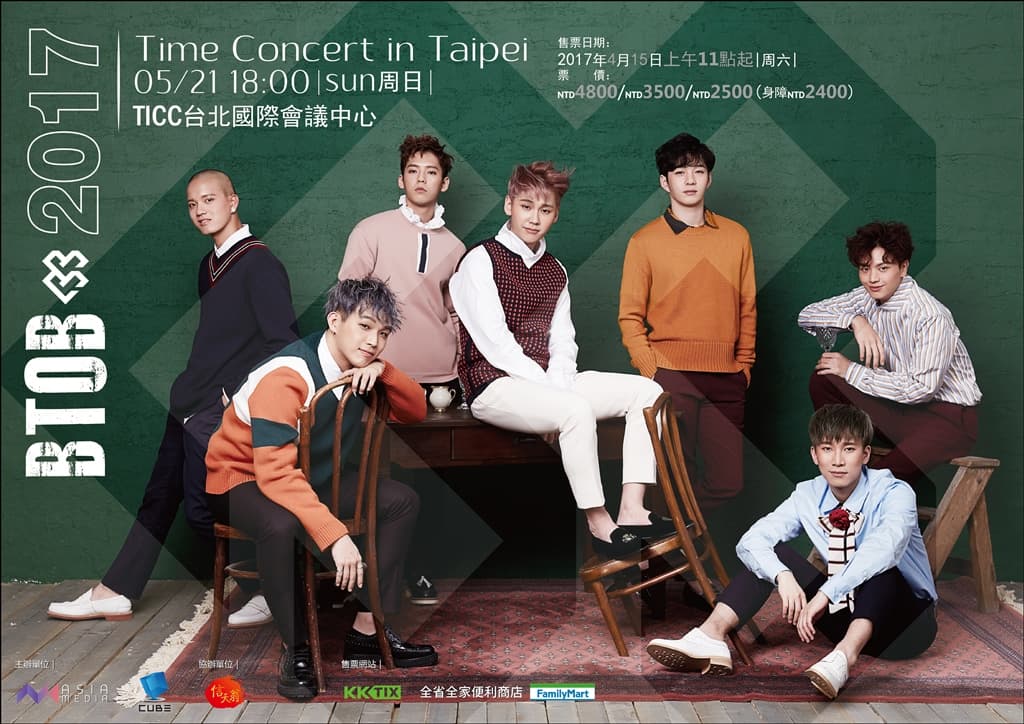 名為《BTOB TIME CONCERT IN TAIPEI 2017》的演唱會，凡購買A區的粉絲都有機會抽到BTOB的親簽新專輯。  