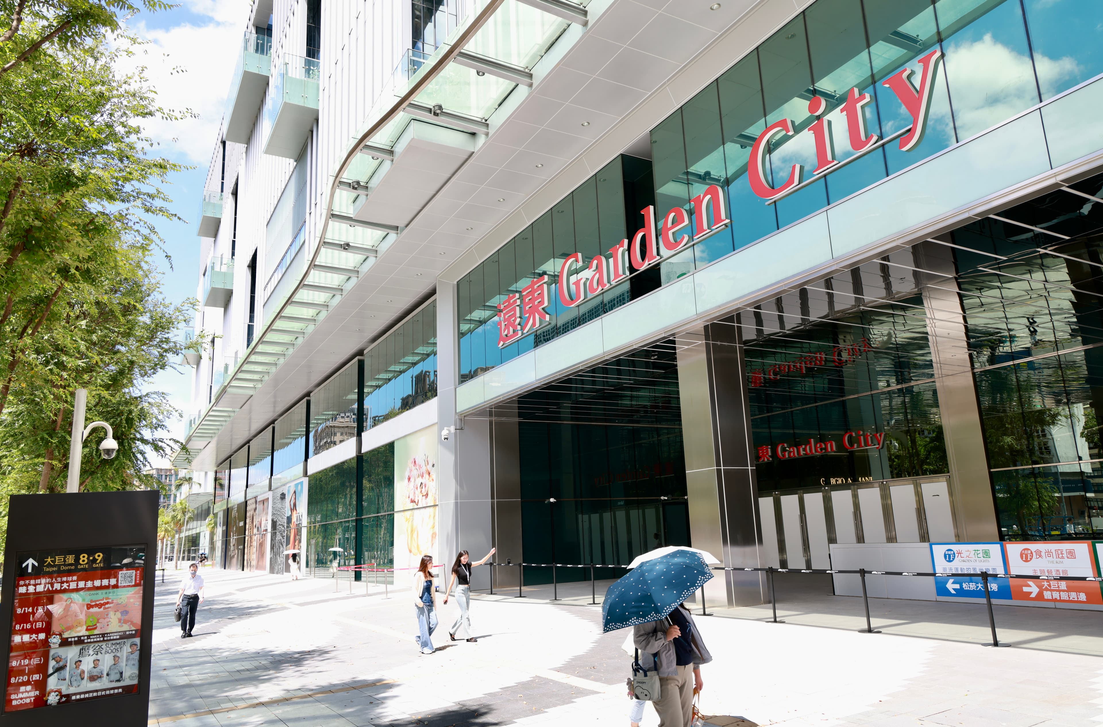 台北大巨蛋百貨Garden City B區3.6萬坪「莫內花園」週六試營運，北捷公布人流管制措施。