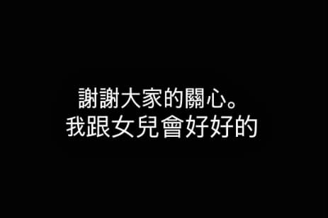歐巴尚青樂團主唱嚴之出軌鼓手陳曼青，元配王茉聿發限動回應外界關心。（翻攝自IG@moyuwang0122）