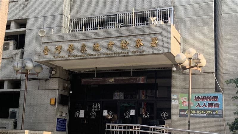 老爸護航兒「1票1千」警扣1.9萬火速聲押